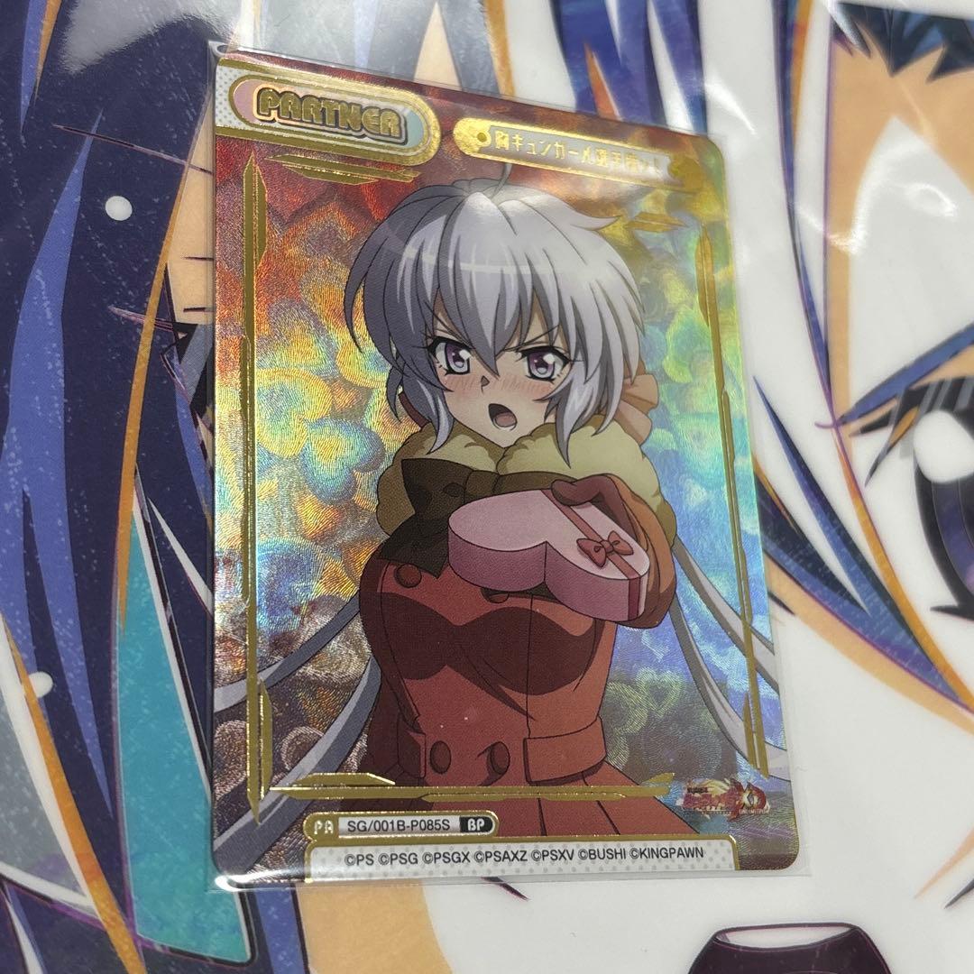 Reバース BP 雪音クリス 胸キュンガール選手権ッ！