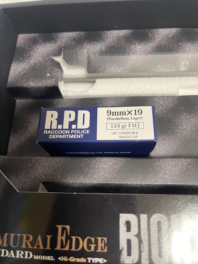 東京マルイ SAMURAI EDGE ガスブローバック