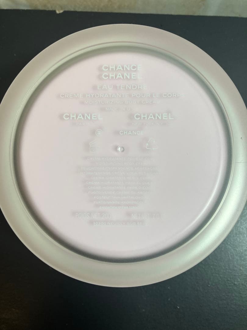 CHANEL シャネルチャンス オー タンドゥル ボディクリーム 200g