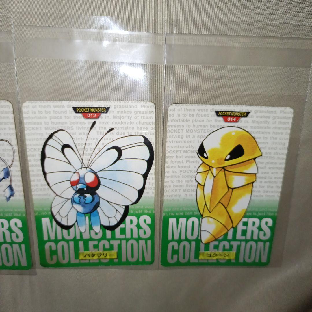 ポケモンカード カードダス 1996 4枚セット - メルカリ