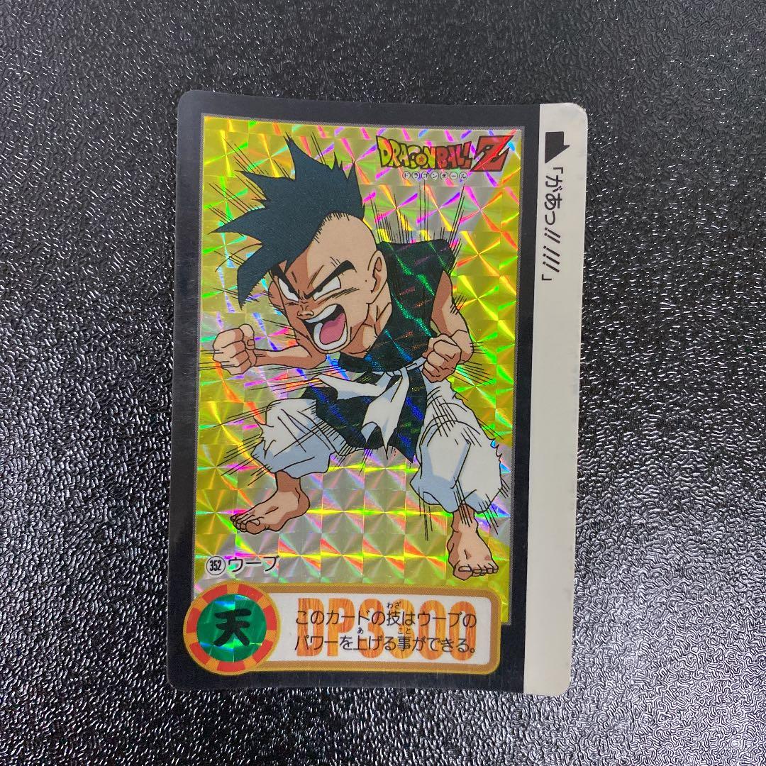 ドラゴンボールZ カードダス No.352 ウーブ - メルカリ