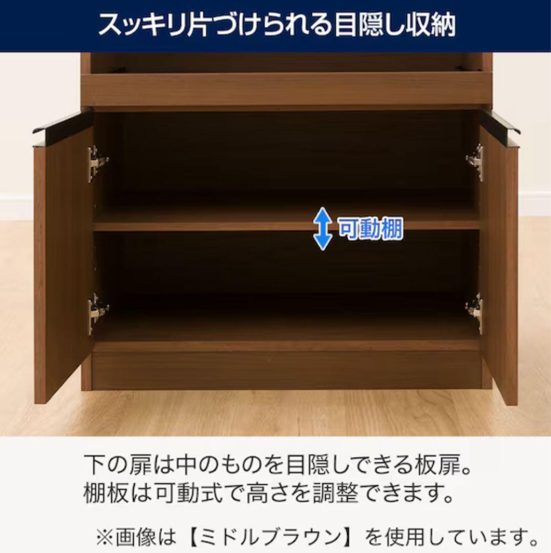 幅60cm】レンジ台 食器棚 キッチンカウンター ニトリ ダークブラウン