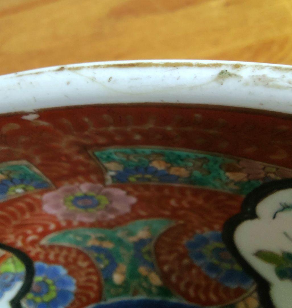 古伊万里　大鉢　赤絵花鳥　直径約24.4cm　二重高台　幕末明治〜　紫陽花　骨董