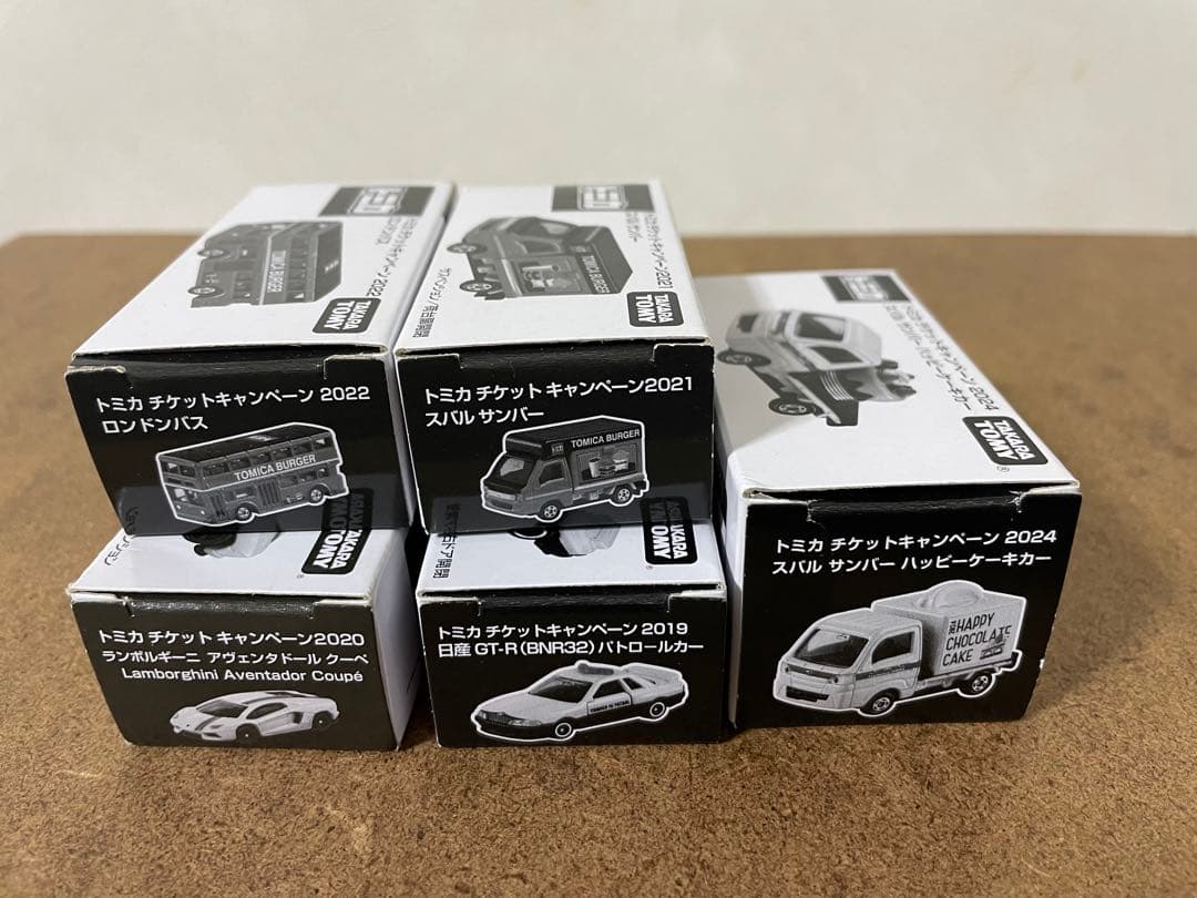 トミカ　初回特別仕様 購入特典 非売品　マックチケットキャンペーン