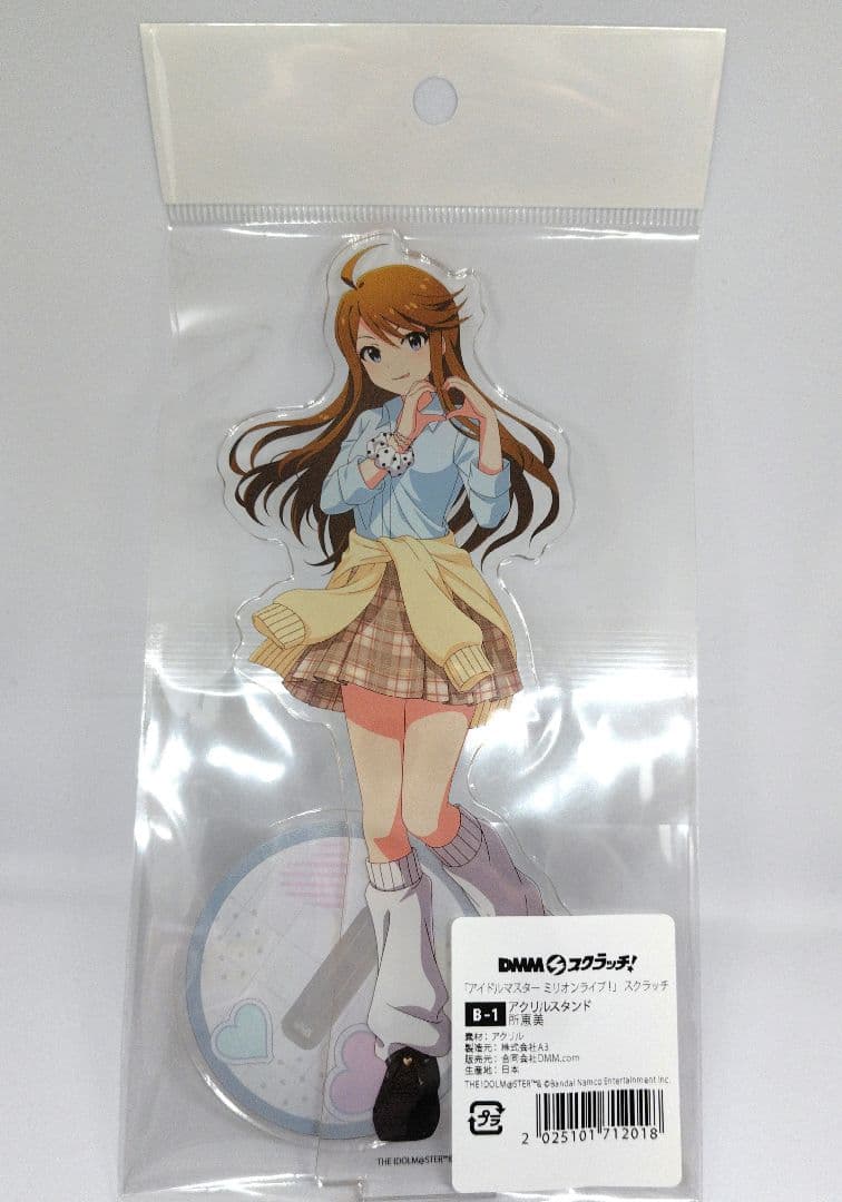 アイドルマスター ミリオンライブ DMMスクラッチ 所恵美 B賞アクリル