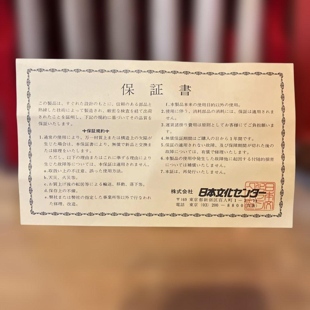 秀岳　和包丁　6本セット　未使用品