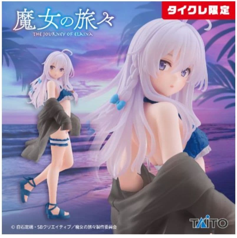 タイクレ限定）フィギュア14個セット、喜多川海夢、初音ミク、イレイナなど