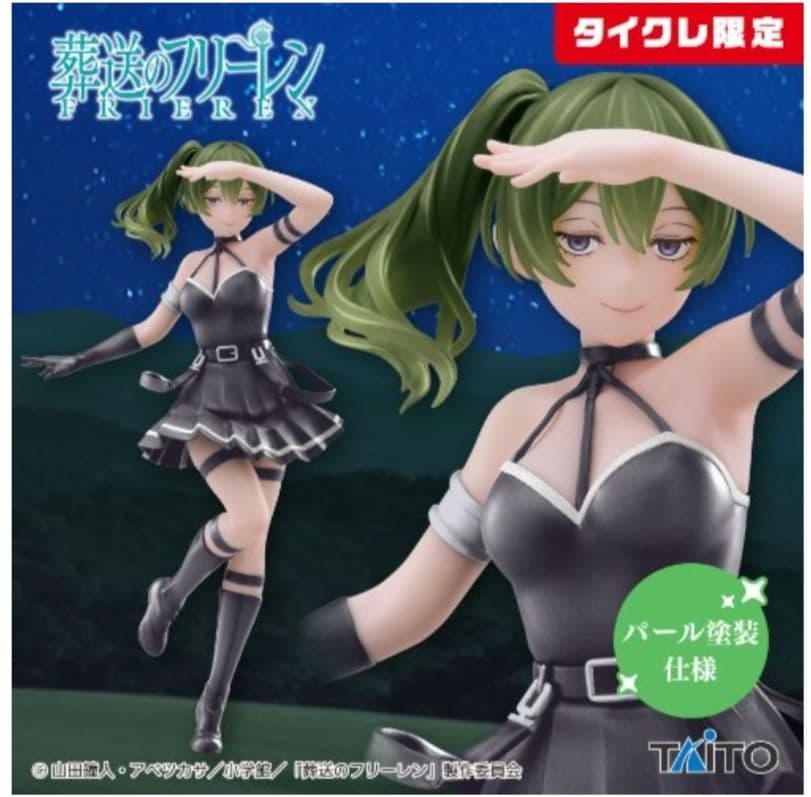 タイクレ限定）フィギュア14個セット、喜多川海夢、初音ミク、イレイナなど