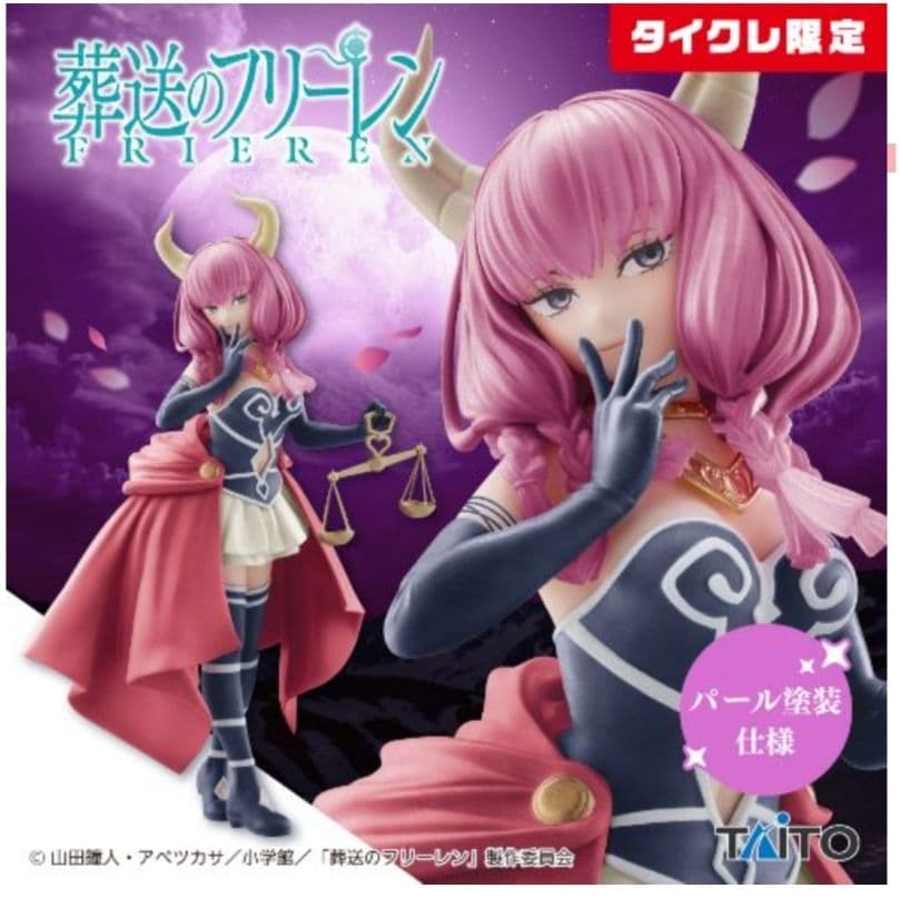 タイクレ限定）フィギュア14個セット、喜多川海夢、初音ミク、イレイナなど