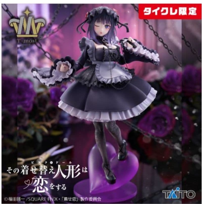 タイクレ限定）フィギュア14個セット、喜多川海夢、初音ミク、イレイナなど