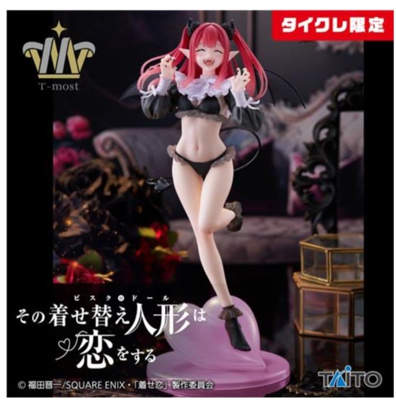 タイクレ限定）フィギュア14個セット、喜多川海夢、初音ミク、イレイナなど