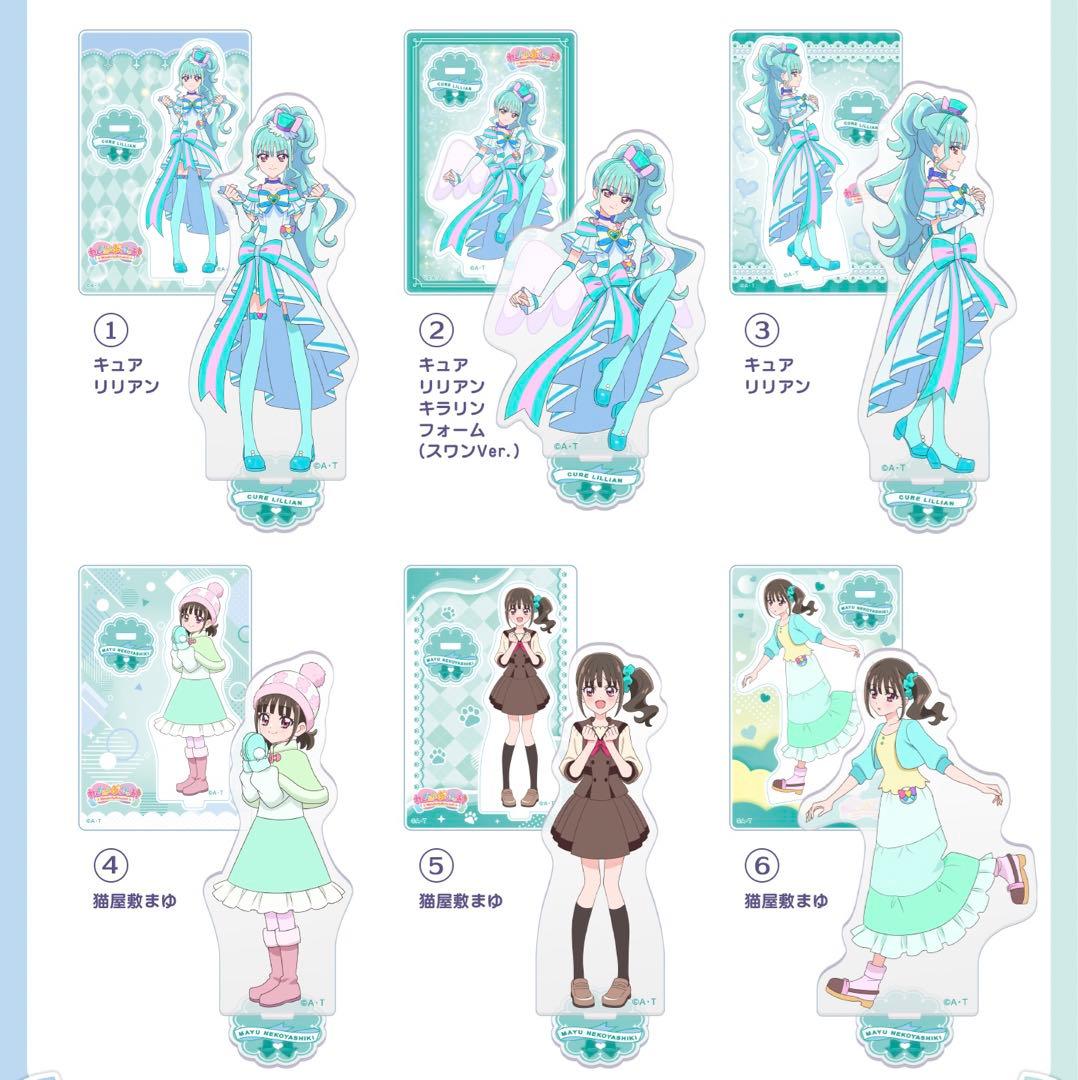 わんだふるぷりきゅあ ミニアクリルスタンド 猫屋敷まゆ キュア