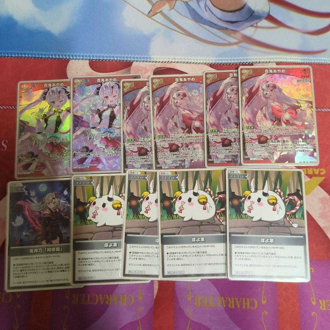 ホロライブカード 百鬼あやめ 構築済みデッキ OSR付き 調整パーツ付き