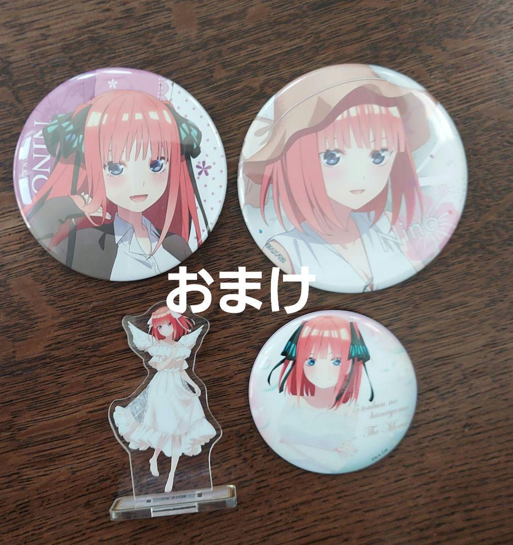 五等分の花嫁 中野二乃 花の妖精 缶バッジ セット 痛バ 痛バッグ