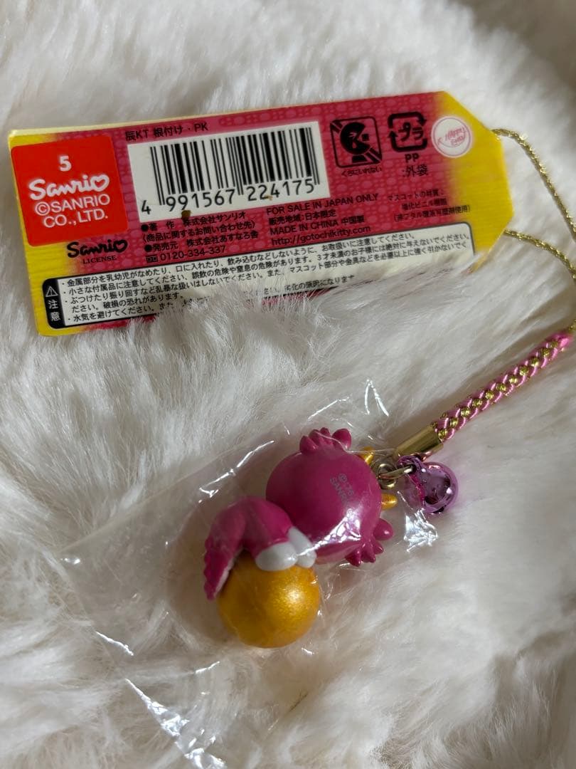 匿名配送】ハローキティ 辰 2011 根付け ストラップ 干支 勾玉 - メルカリ