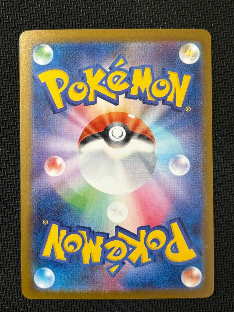 エラー ポケカ オドリドリex SAR 111-080 枠ズレ - メルカリ