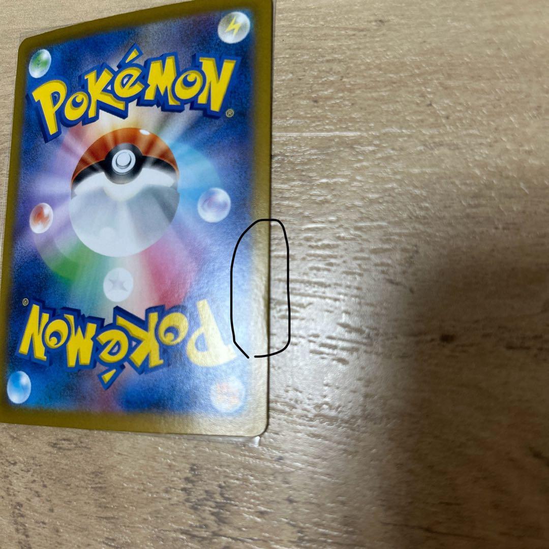 ラティアスex SAR