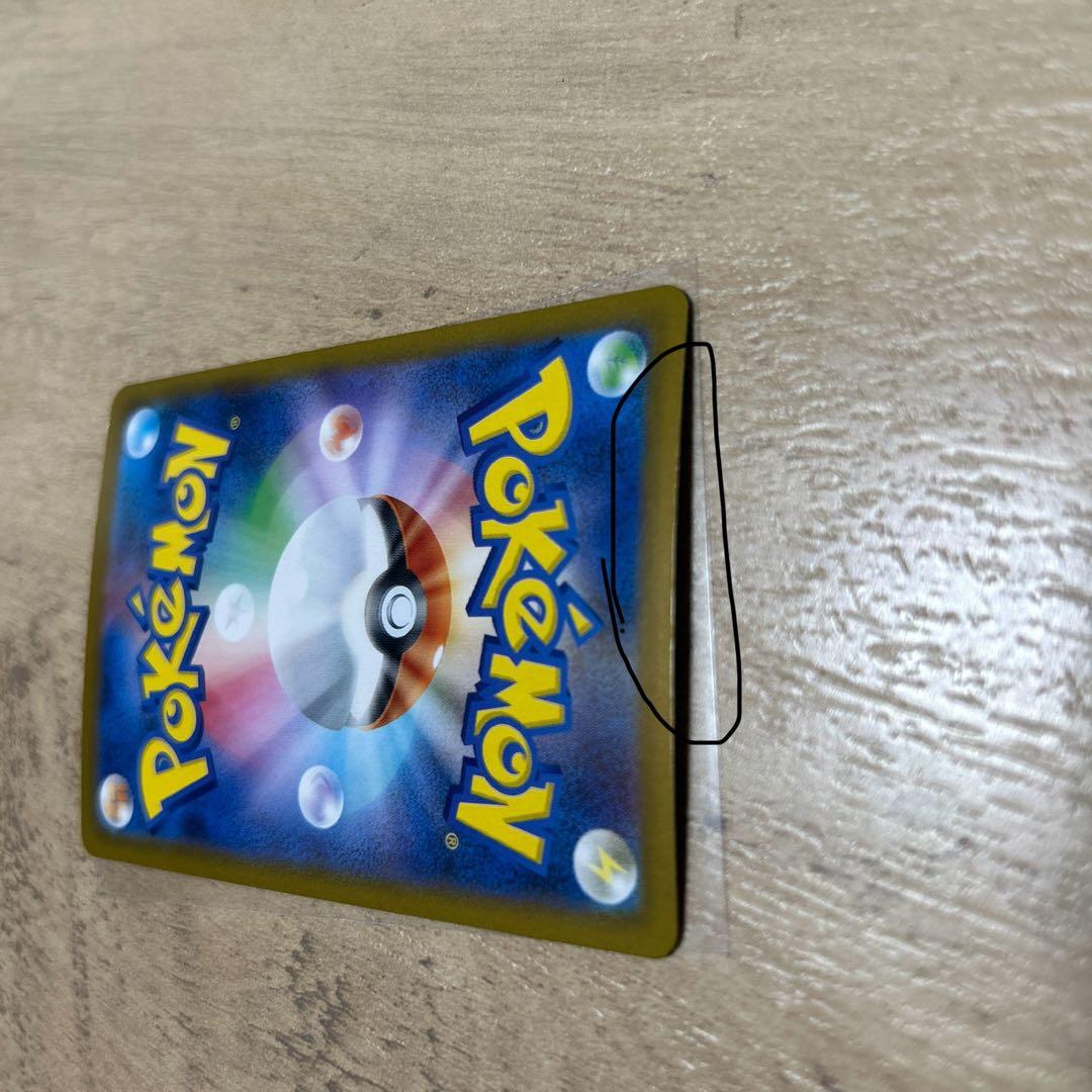 ラティアスex SAR