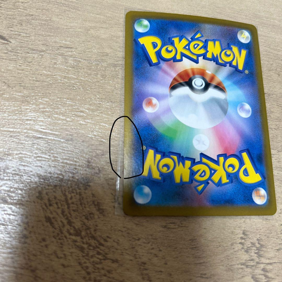 ラティアスex SAR