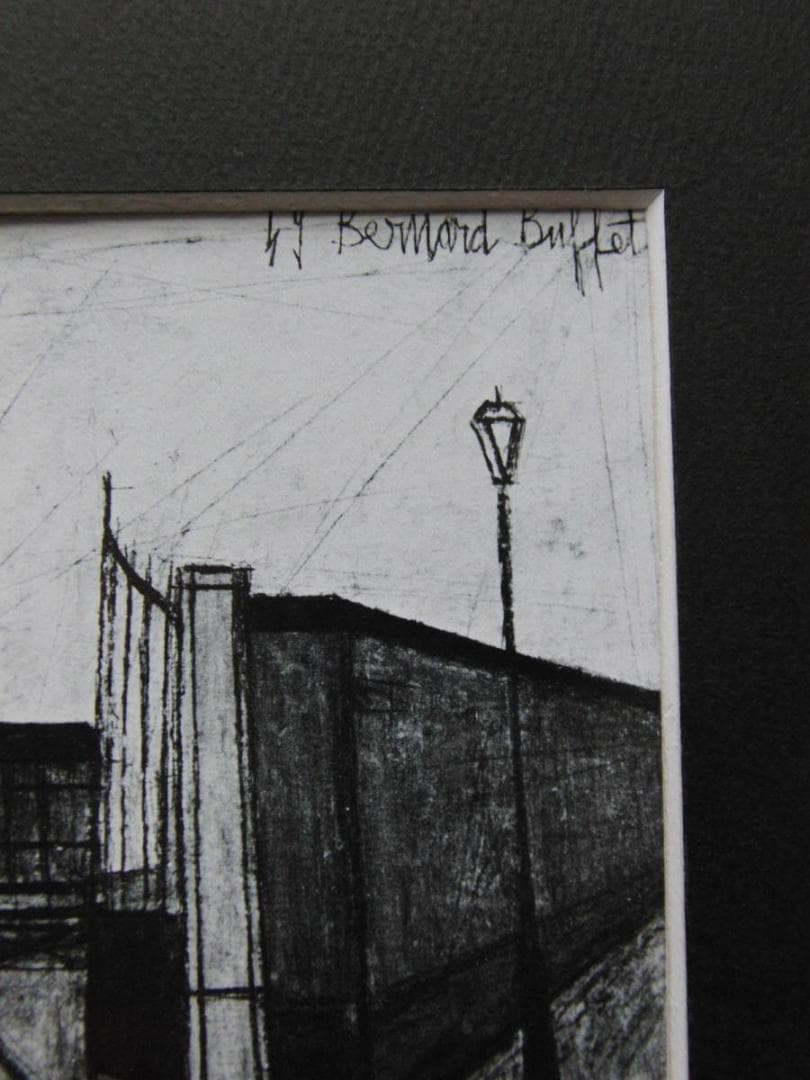 ベルナール・ビュッフェ、「Cimetiere」、希少画集の額装画、人気作品