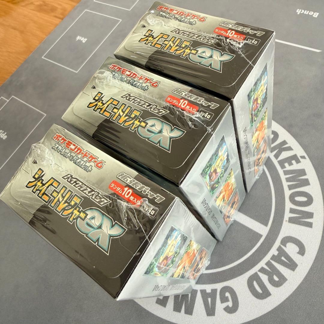 ポケモンカード BOX シャイニートレジャーex 3BOX 【シュリンク付き