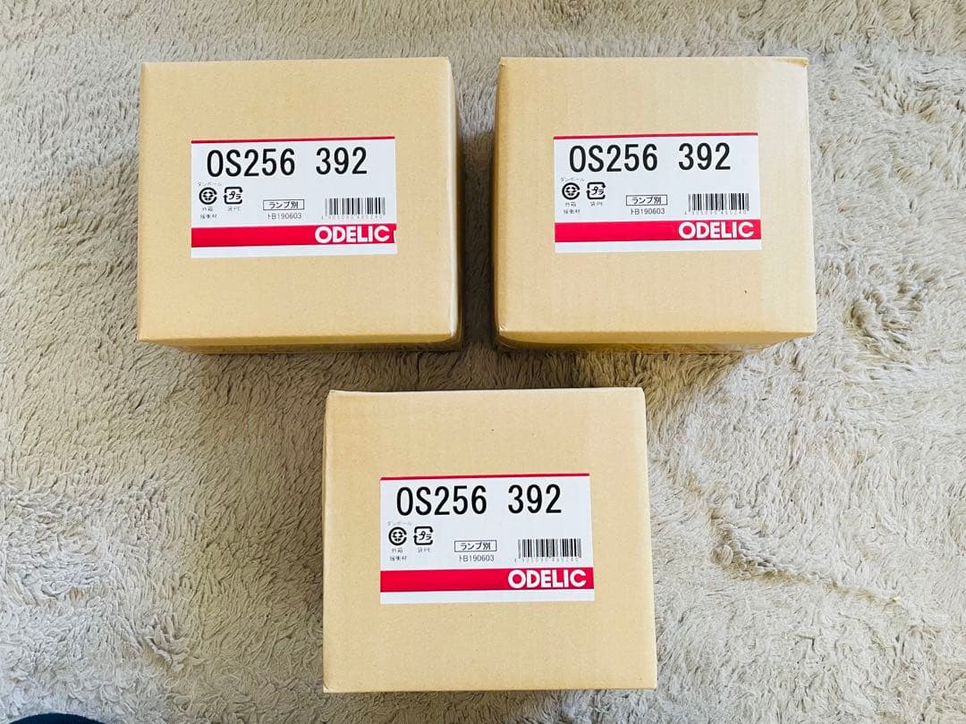 ODELIC スポットライト（OS 256 392）未使用3個セット