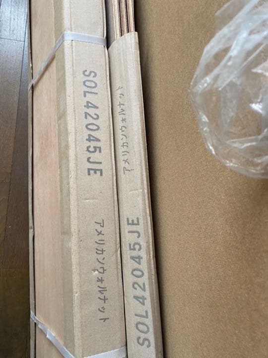 ウッドテック　フローリング