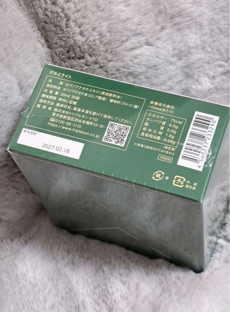 EPORASHE デルミライト 30包 カバノアナタケ チャーガ