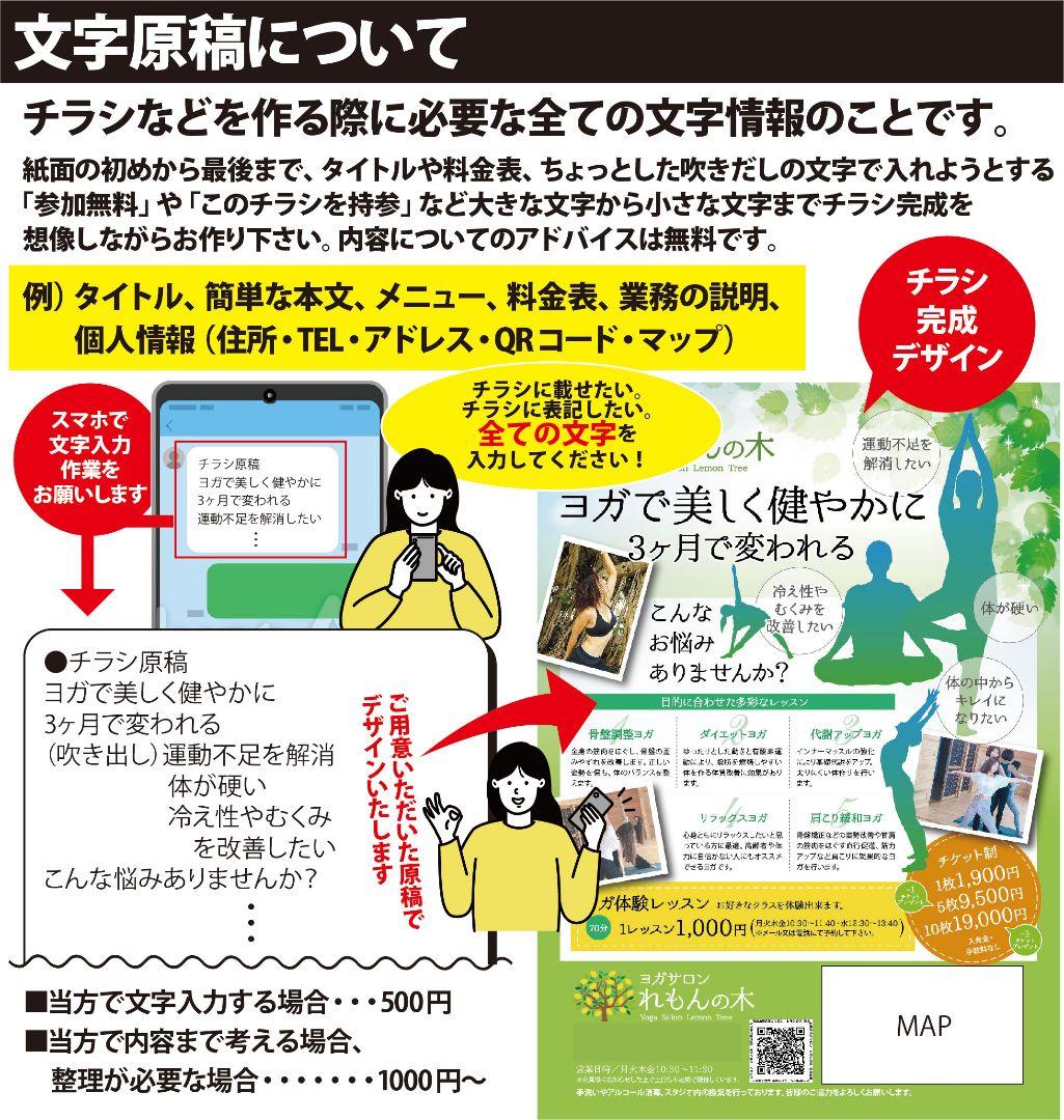 ゴルゴンゾーラ