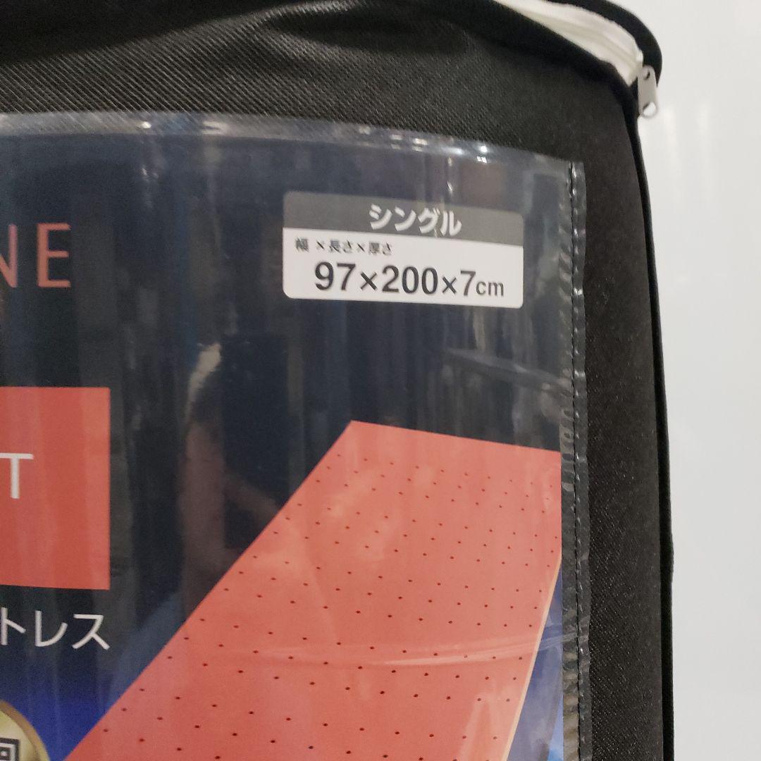 西川 エニーマット マットレス シングル 高反発 ネイビー