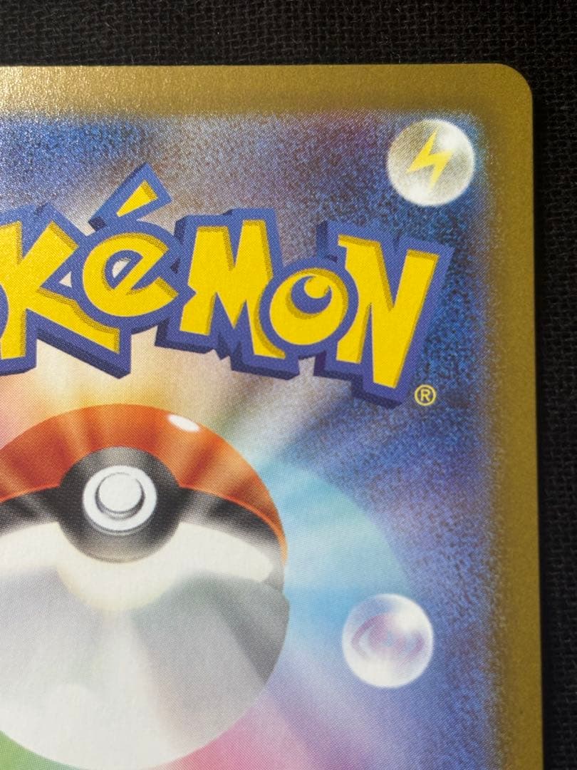 ポケモンカード　メガサーナイトex ＳＡＲ