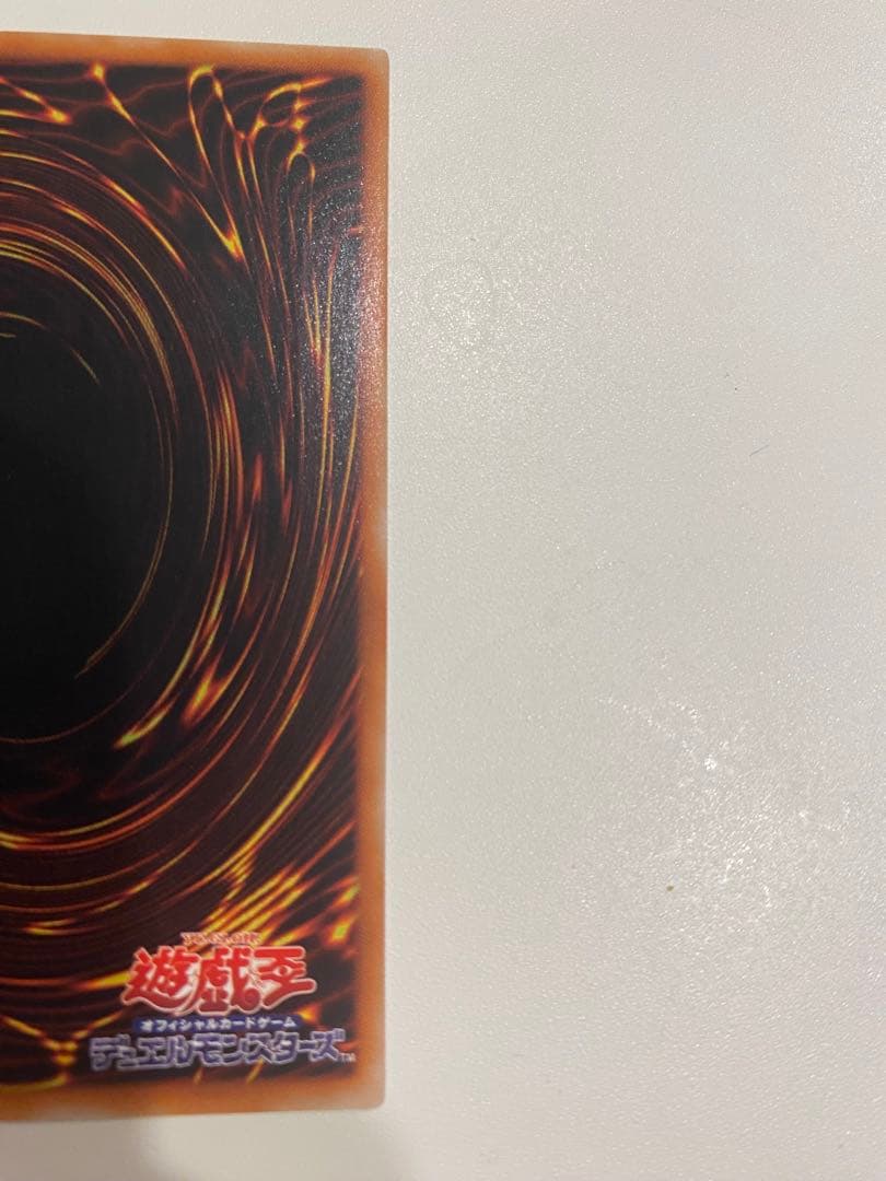 遊戯王　極美品　3期　リボルバードラゴン　レリーフ　アルティメット