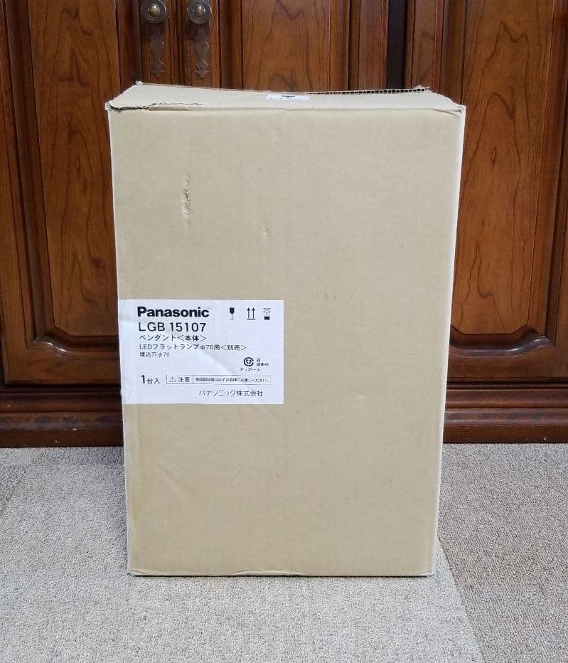 未使用品 LGB 15107 Panasonic 照明 ペンダントライト