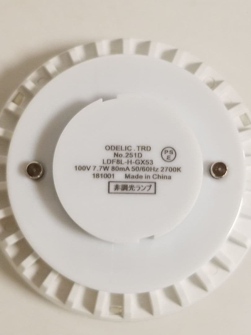 未使用品 LGB 15107 Panasonic 照明 ペンダントライト