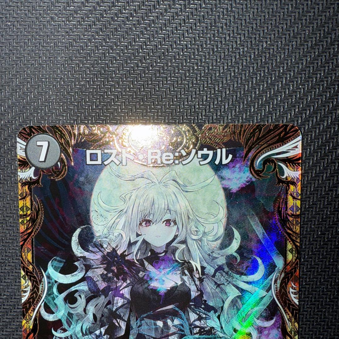 デュエル・マスターズ　ロスト・Re・ソウル　金トレジャー