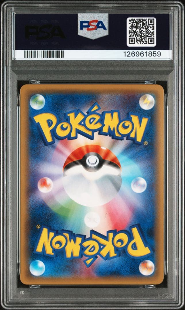 PSA10☆ ゲッコウガBREAK 030/080 RR ポケモンカード - メルカリ