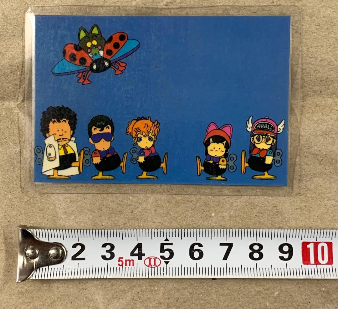 Drスランプ アラレちゃん ラミネートカード 565 木緑茜 空豆太郎