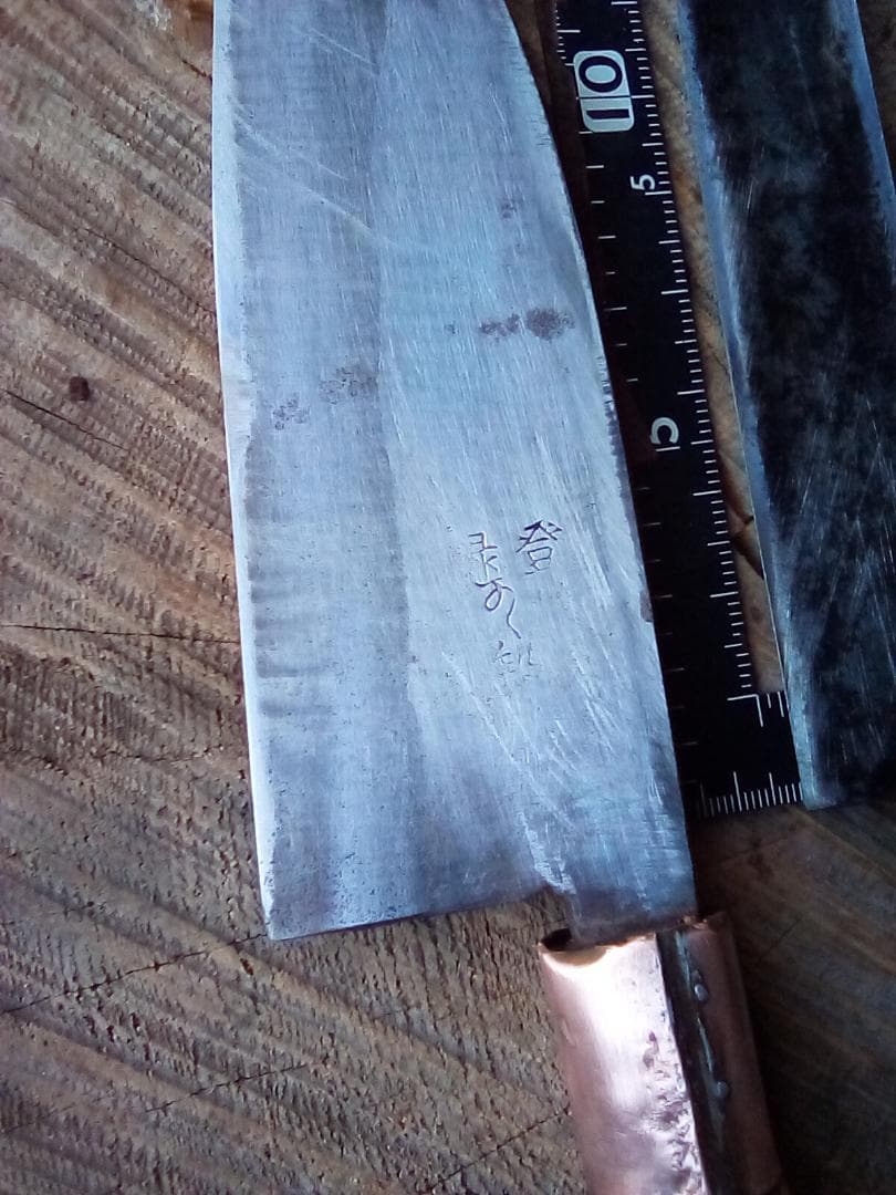 中古包丁　柳刃　出刃　實光　等