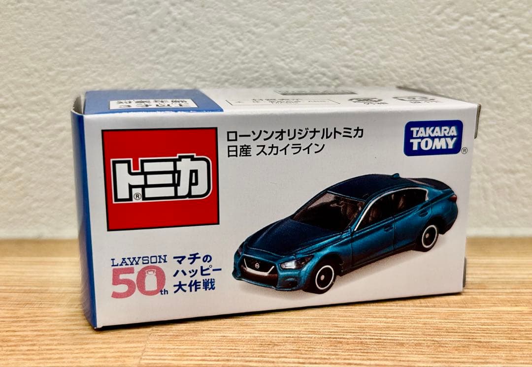 ☆新品未開封 ☆ローソン オリジナルトミカ 日産スカイライン1台