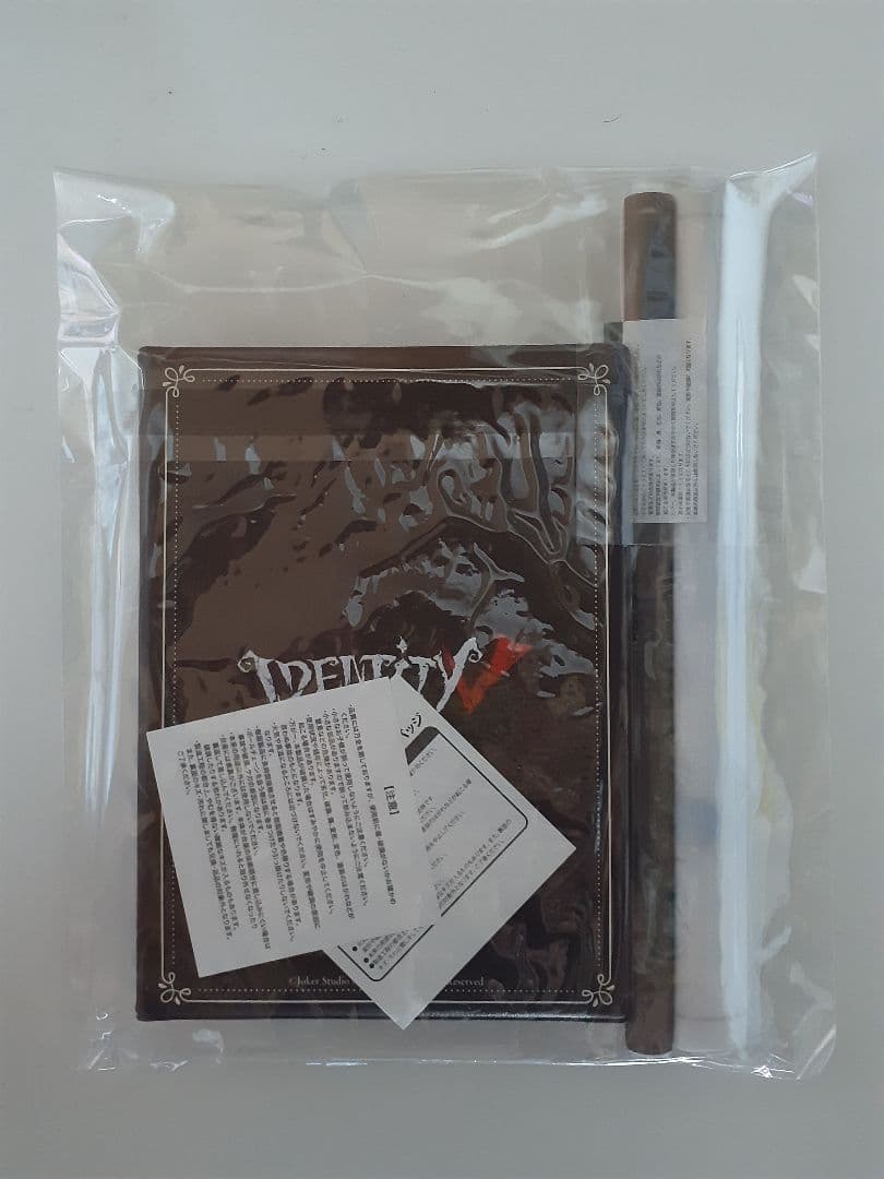 未開封】第五人格 IdentityV 記念日グッズセット 白黒無常