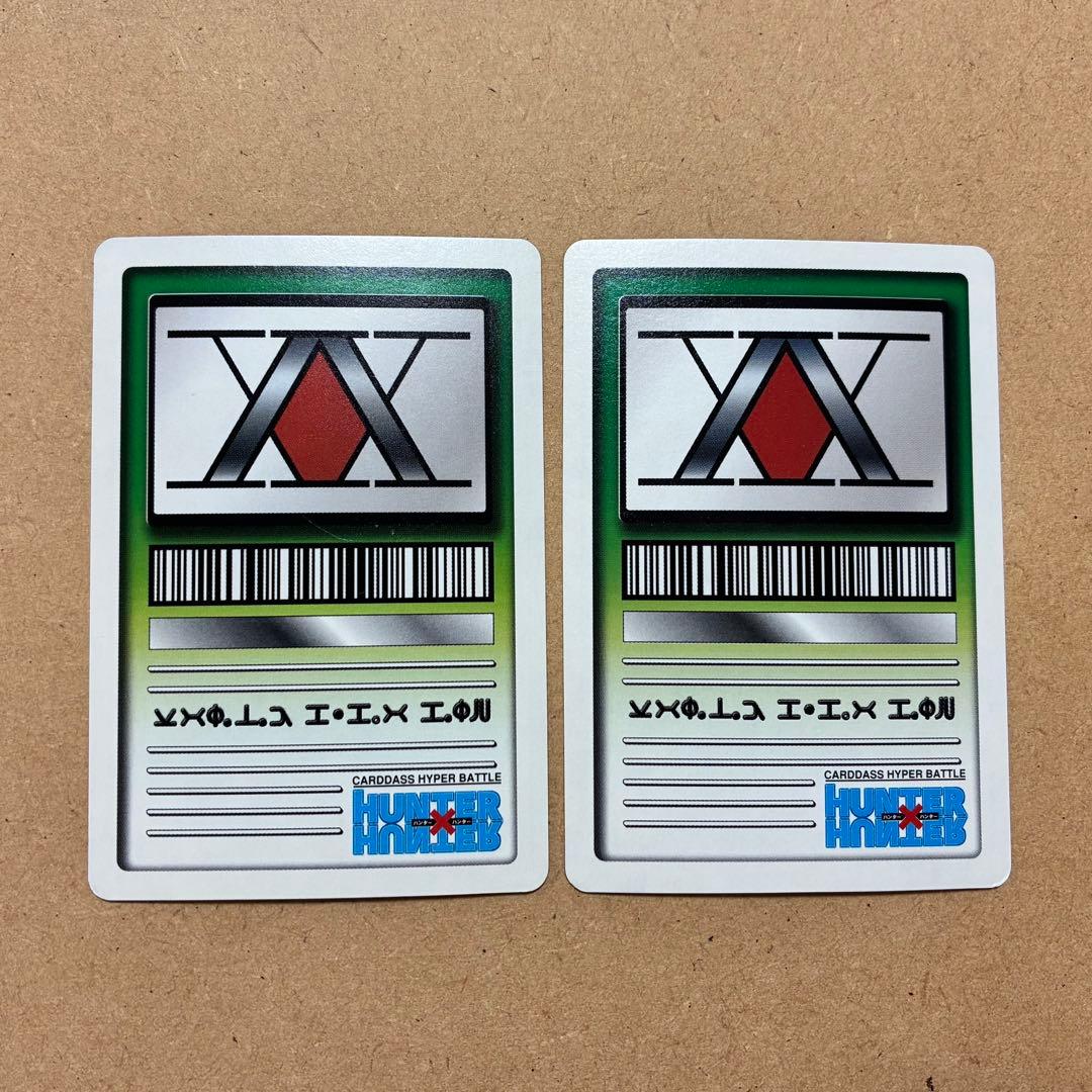 HUNTER×HUNTER カードダスハイパーバトル キルア アニタ - メルカリ