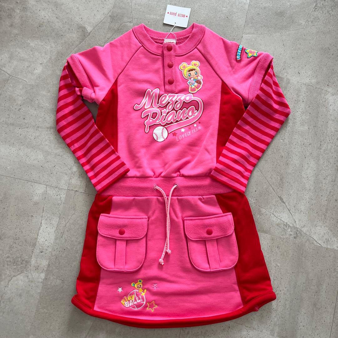 ホロスペクトラ】 EPOCH ONE 門脇誠 RC 5/10