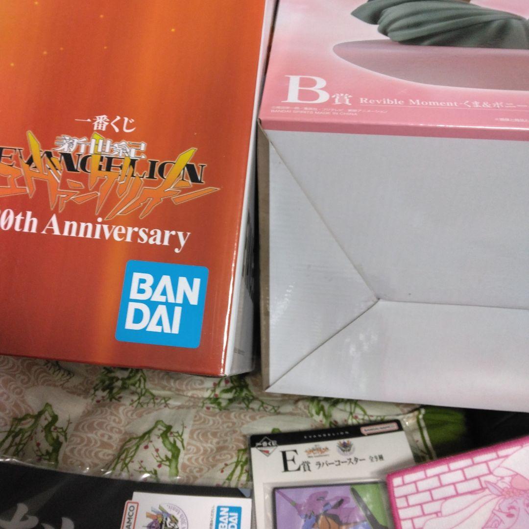 エヴァンゲリオン A賞 & ワンピースくま＆ボニー B賞フィギュアセット