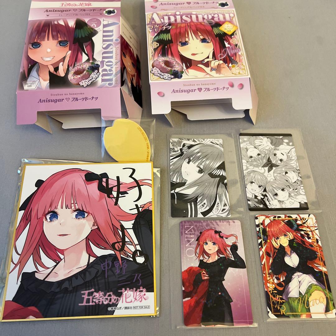 五等分の花嫁 中野二乃 GOTOAKIHABARAスタンプラリー色紙 他 - メルカリ