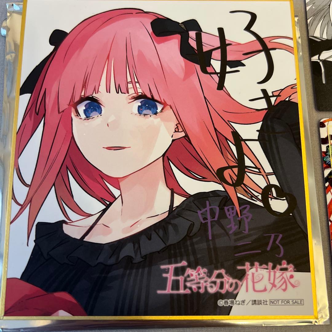 五等分の花嫁 中野二乃 GOTOAKIHABARAスタンプラリー色紙 他 - メルカリ