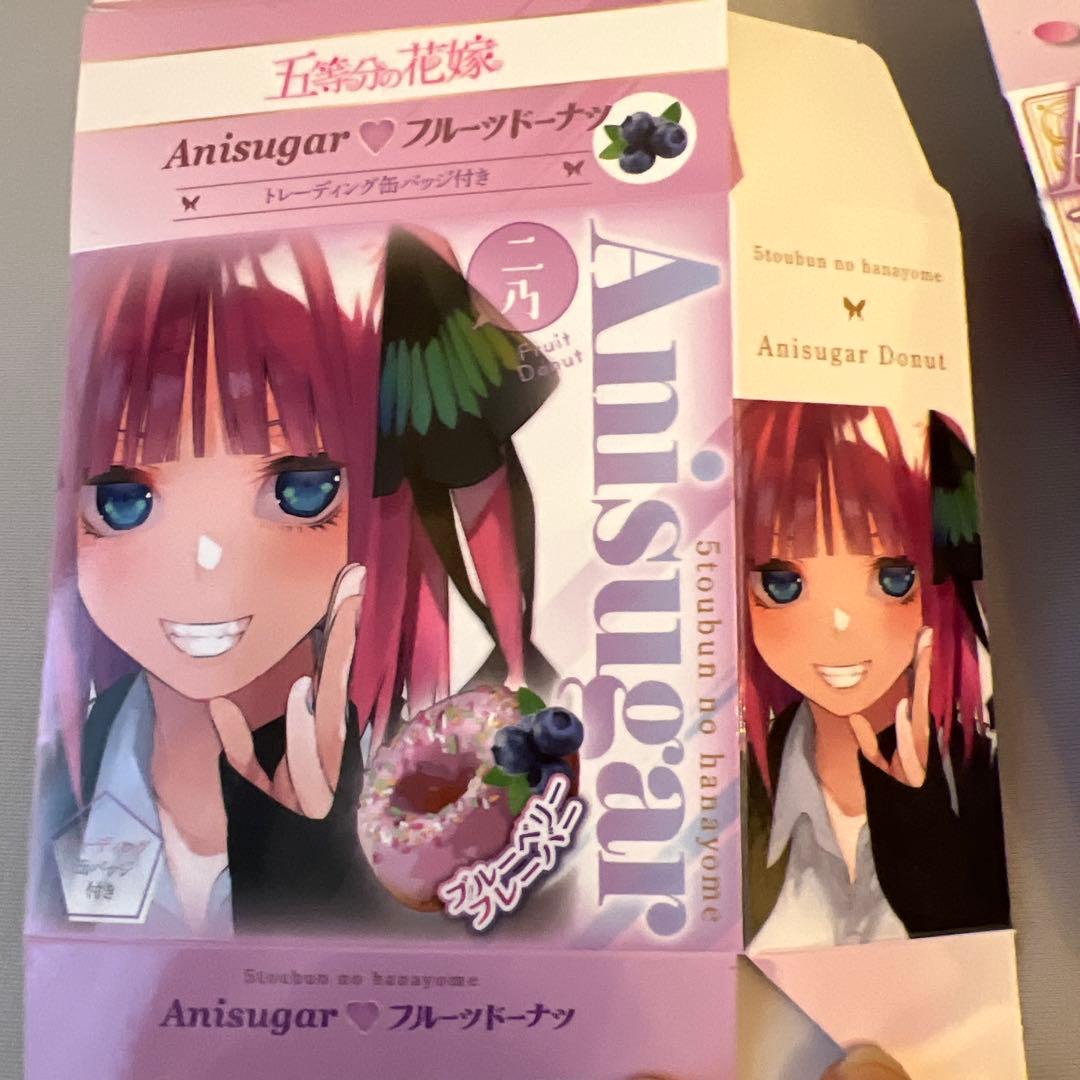 五等分の花嫁 中野二乃 GOTOAKIHABARAスタンプラリー色紙 他 - メルカリ