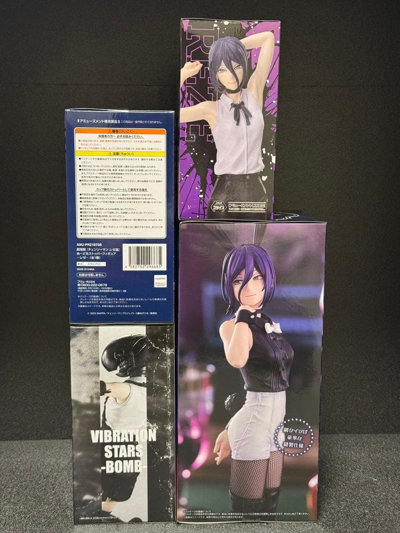 劇場版『チェンソーマン レゼ篇』　フィギュア　4体セット　レゼ　ボム