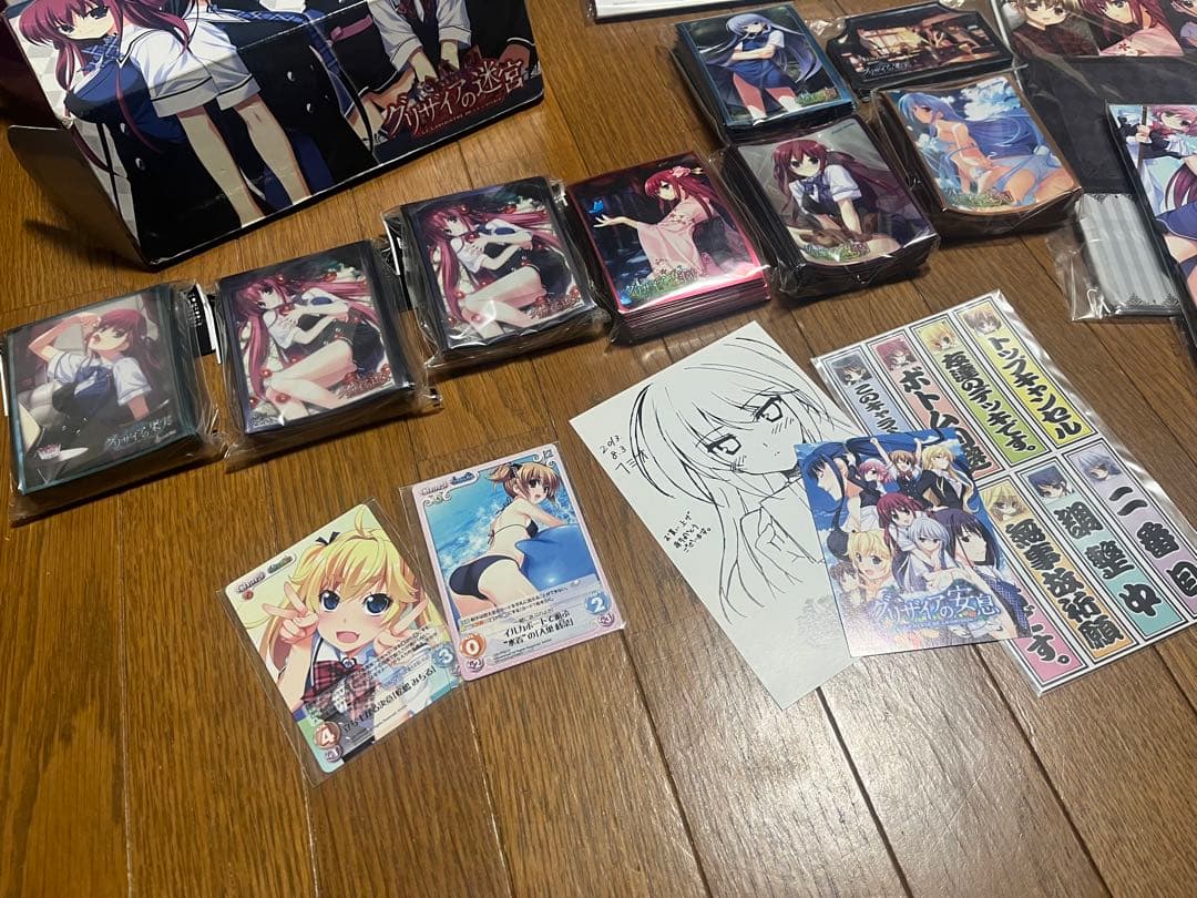 グリザイアの果実　スリーブ　ストレージ　セット　周防天音　風見一姫