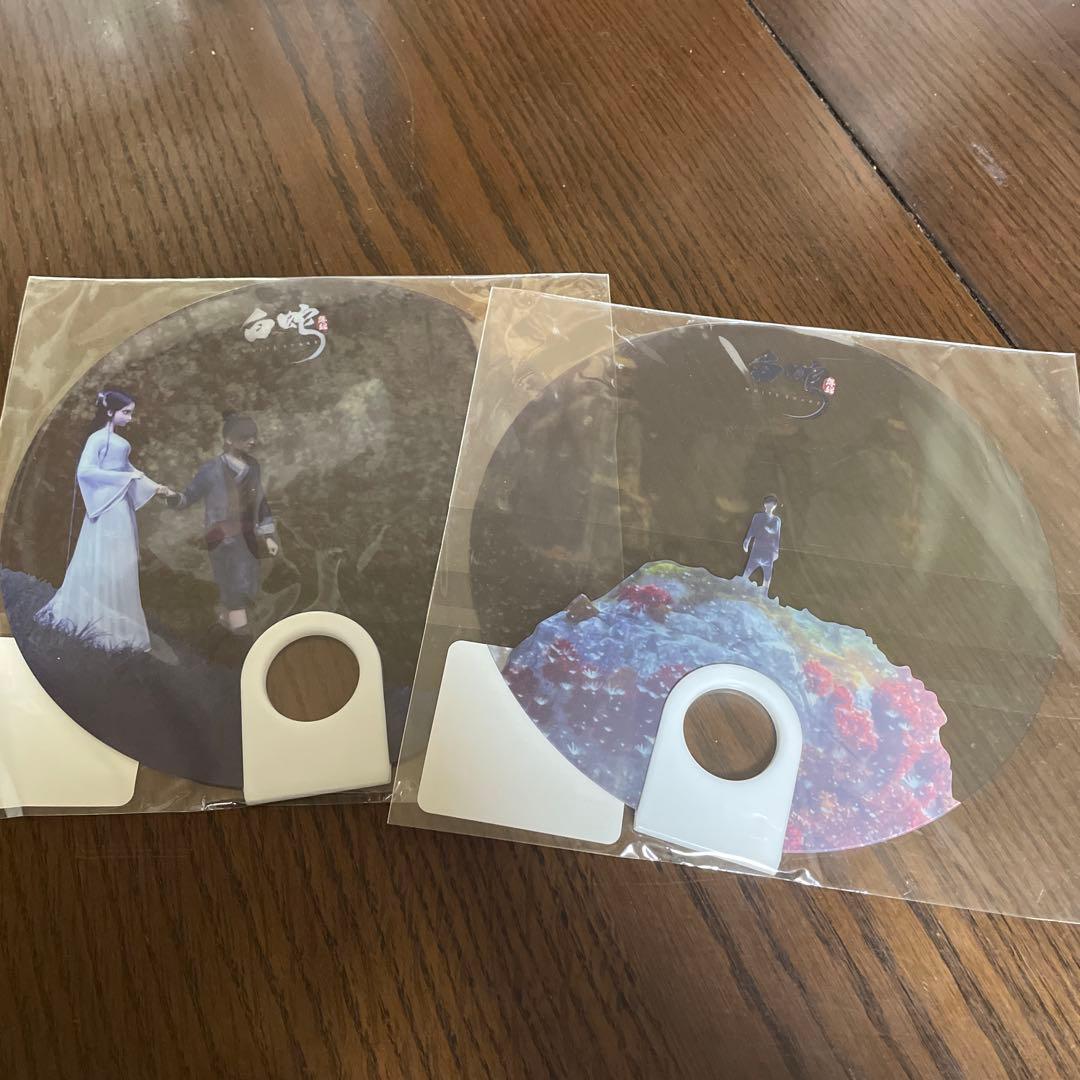 うちわ 宣と白 うちわ 宣 白蛇縁起 SnowMan 佐久間大介 映画 グッズ