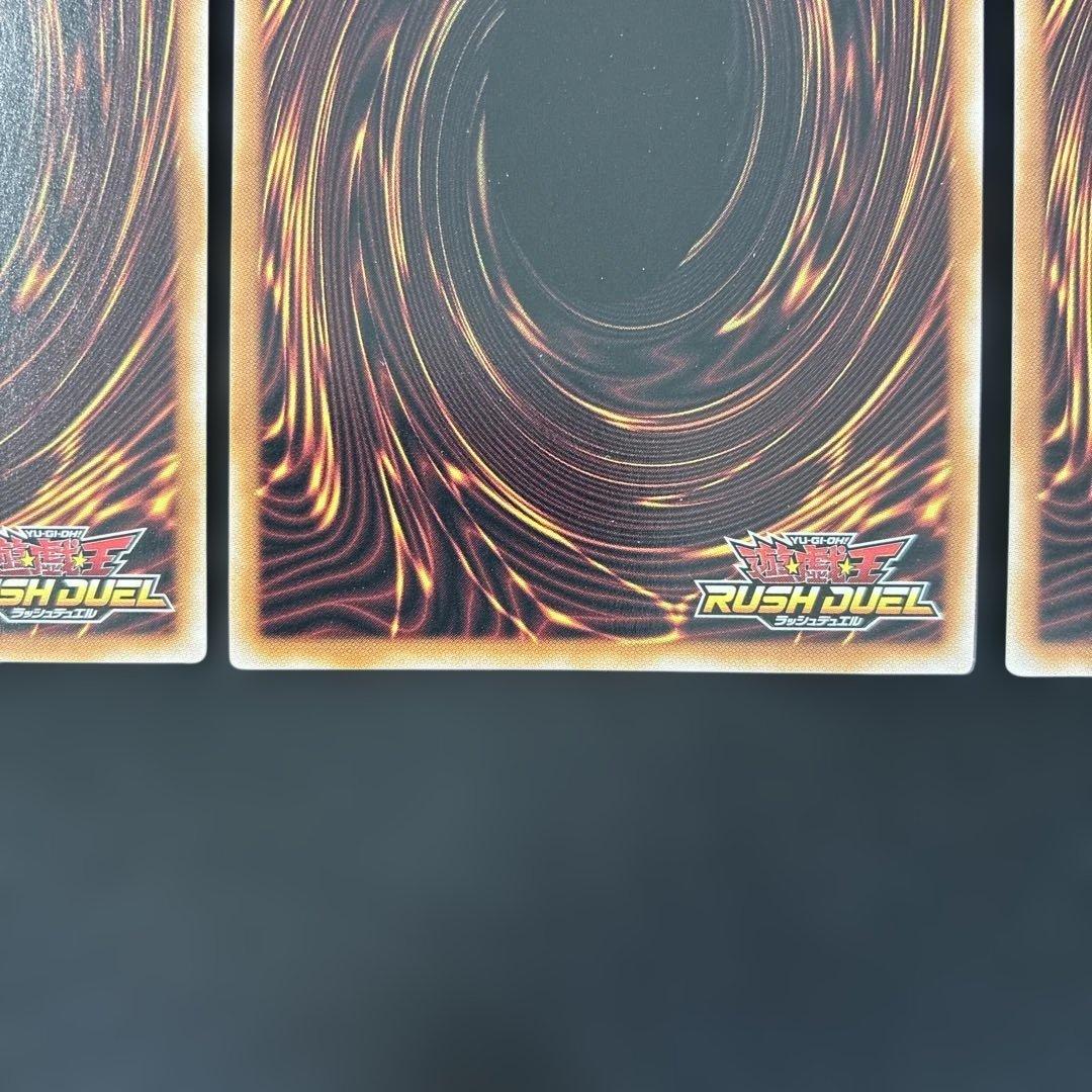 強欲で謙虚な壺　ORR